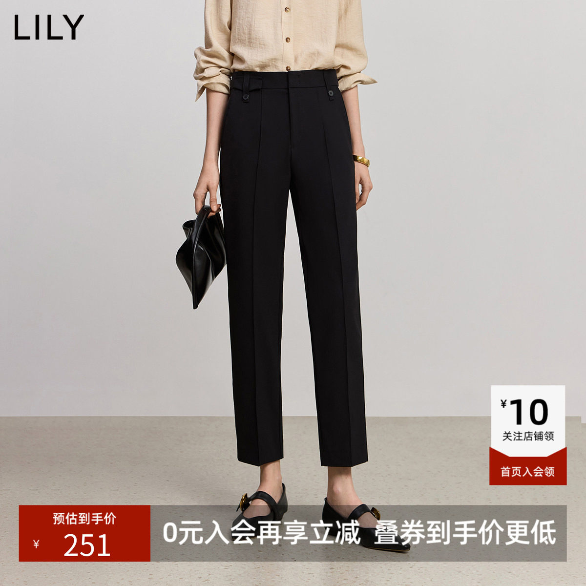 LILY2026秋新款复古窄版职业通勤显瘦高腰九分烟管裤西装休闲裤女