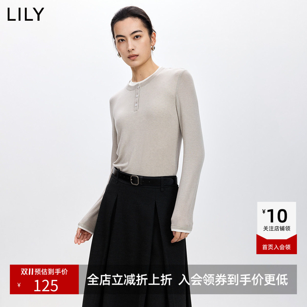 LILY2026春新款女装莱赛尔羊毛混纺亨利领撞色拼接浅色T恤打底衫