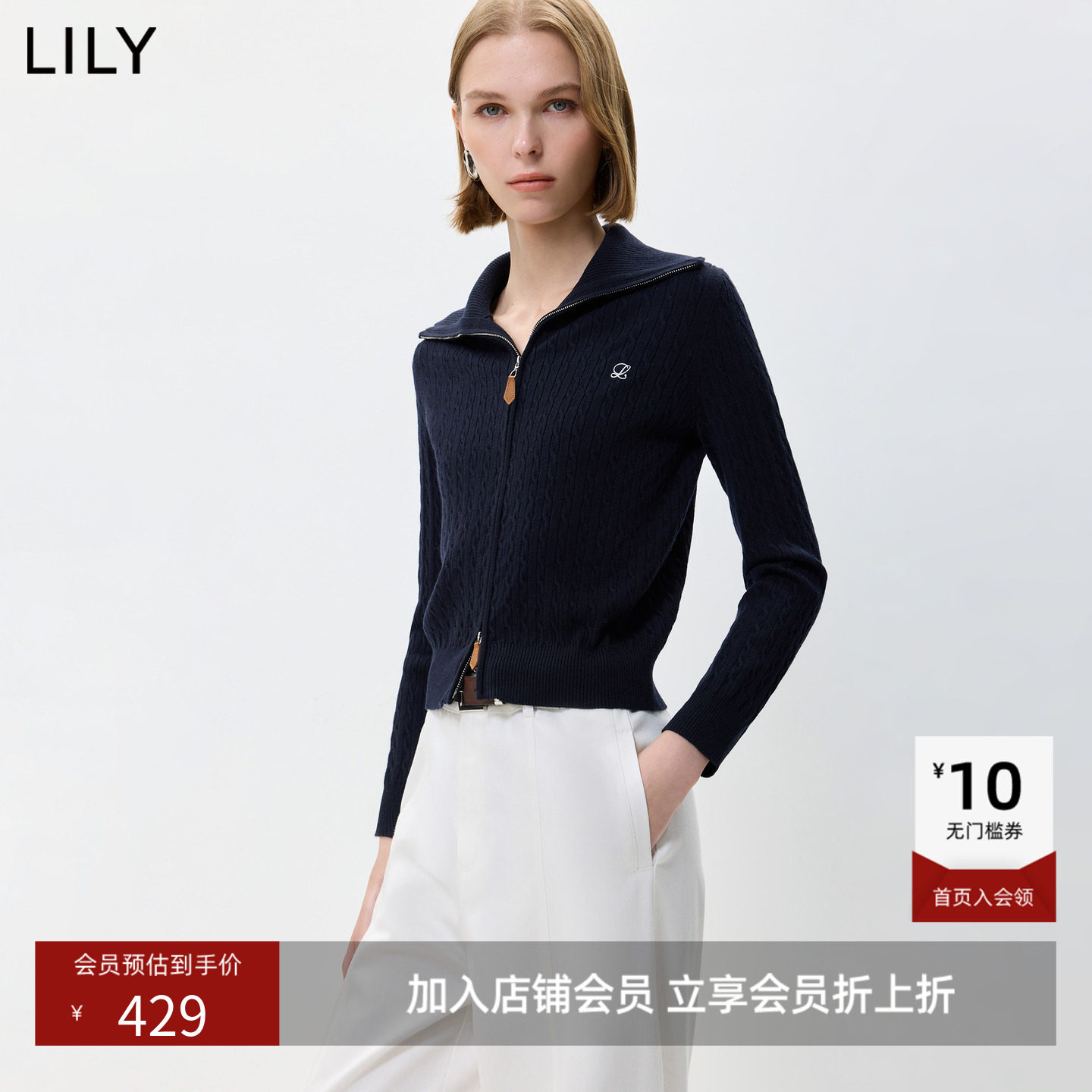 LILY2026秋新款复古翻领立领修身绞花休闲通勤针织开衫外套女短款