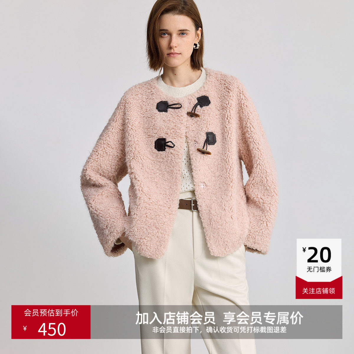 LILY2025冬新款减龄圆领牛角扣圈圈毛气质休闲通勤毛绒外套女短款,女装/女士精品,短外套,淘宝优惠券,粉丝福利购,淘宝优惠卷