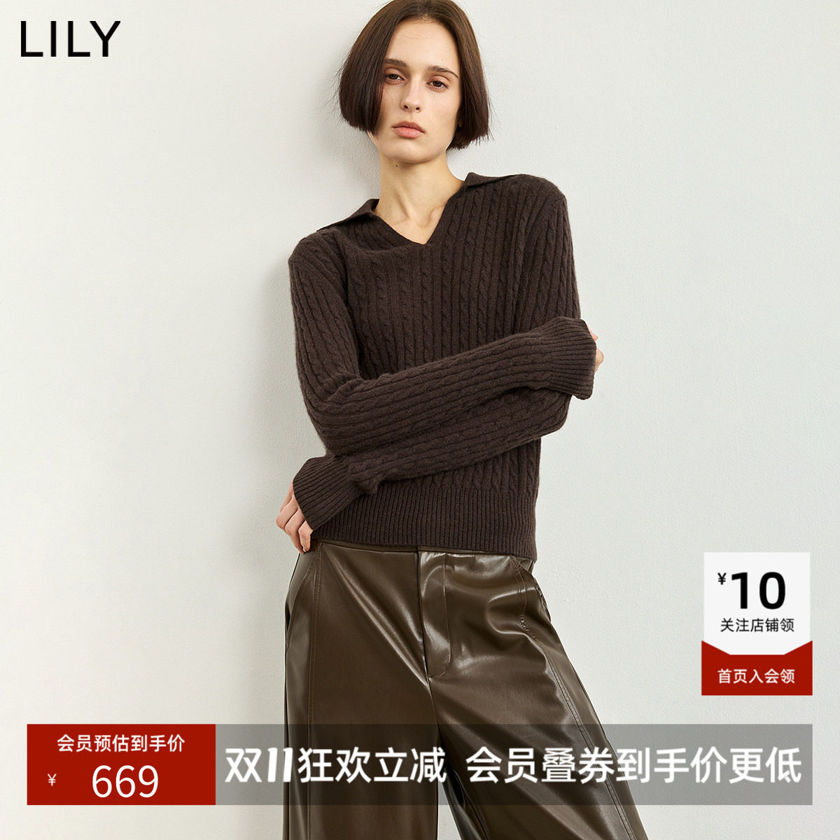 100%山羊绒LILY2026冬新款女装翻领V领麻花绞花肌理感套头针织衫