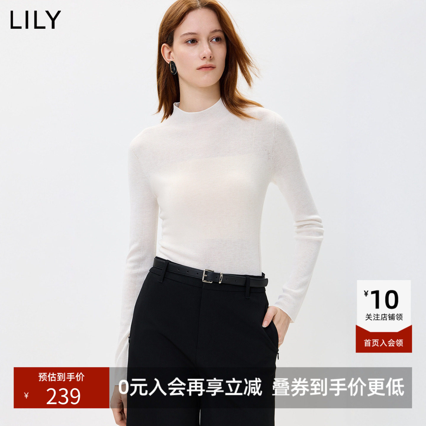 LILY2026秋新款女装羊毛混纺小高领修身通勤长袖针织衫套头打底衫