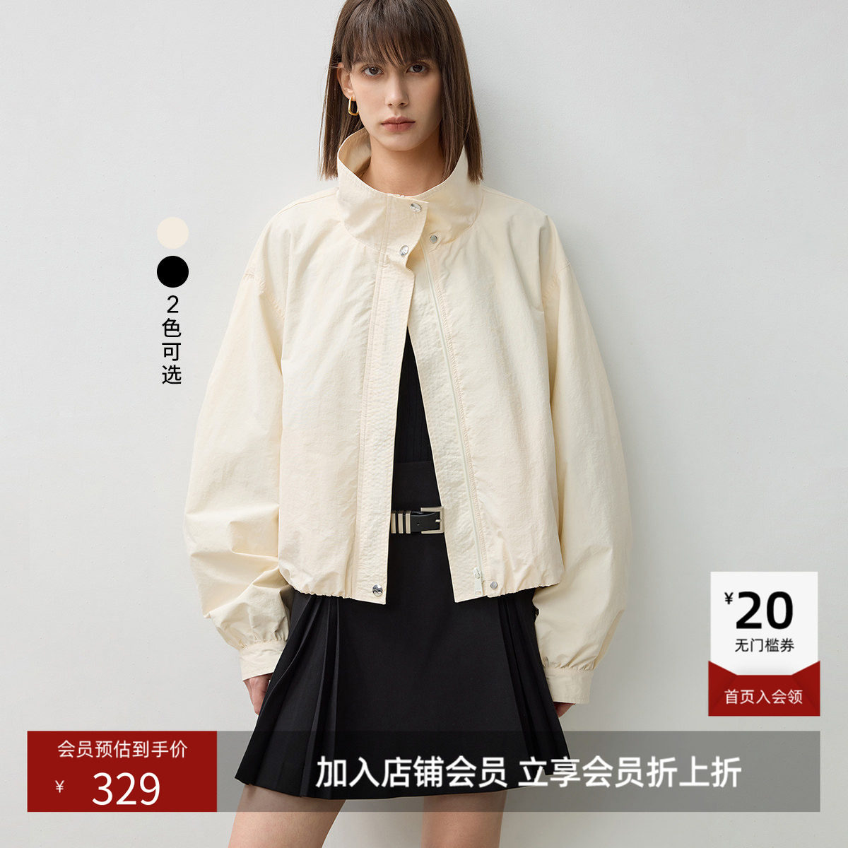 LILY款复古蓬松感廓形气球款夹克外套短款女