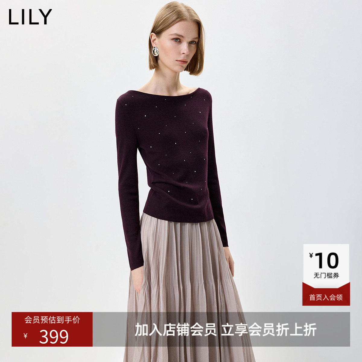 LILY2026秋新款羊毛混纺老钱风一字领水钻不对称修身收腰针织衫女