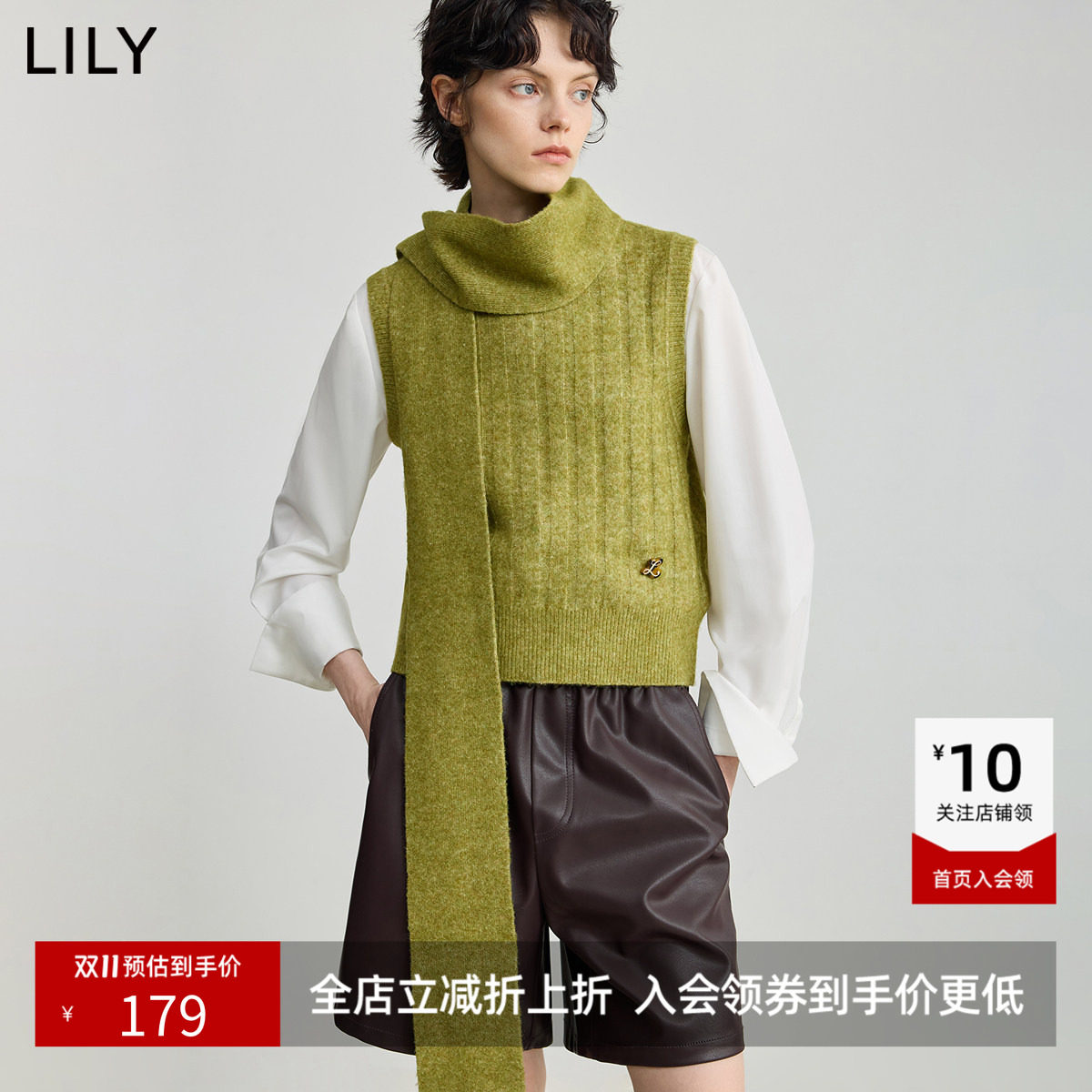 LILY【商场同款】新款女装羊毛混纺两穿含围巾针织开衫马甲