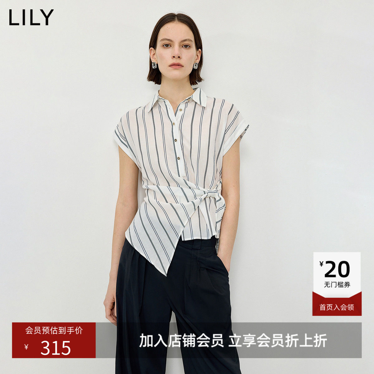 LILY2026夏新款莱赛尔亚麻混纺POLO领条纹印花设计感扭结