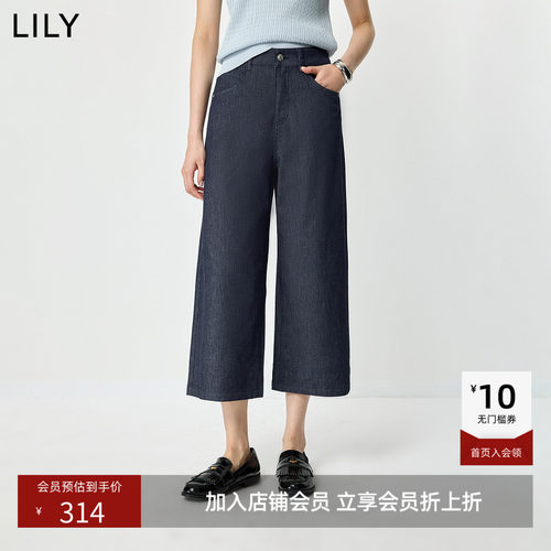 LILY2026夏新款女装含醋酸复古宽松休闲通勤靛蓝七分直筒裤牛仔裤