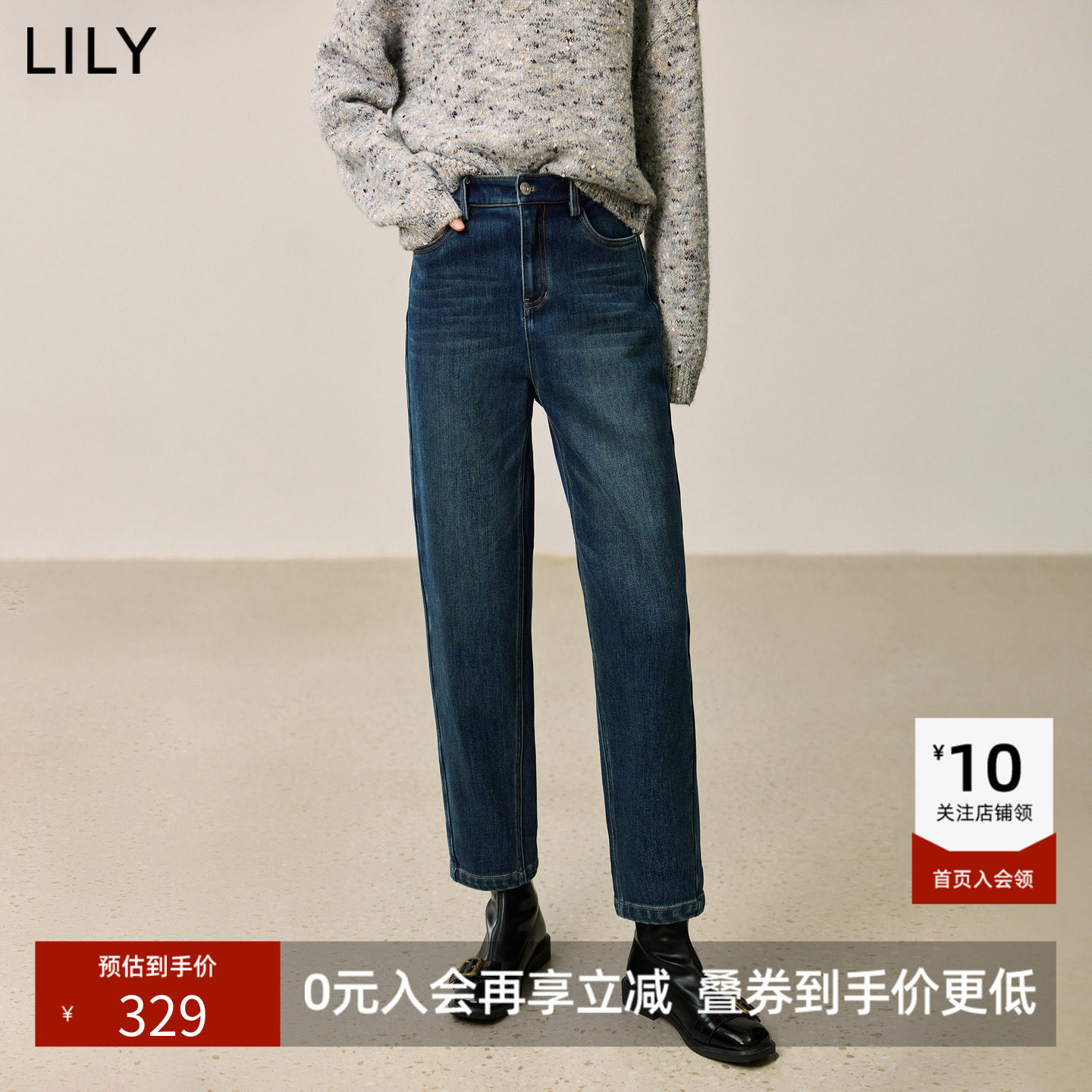 LILY2026冬新款女装复古窄版修身气质通勤九分裤小脚直筒裤牛仔裤