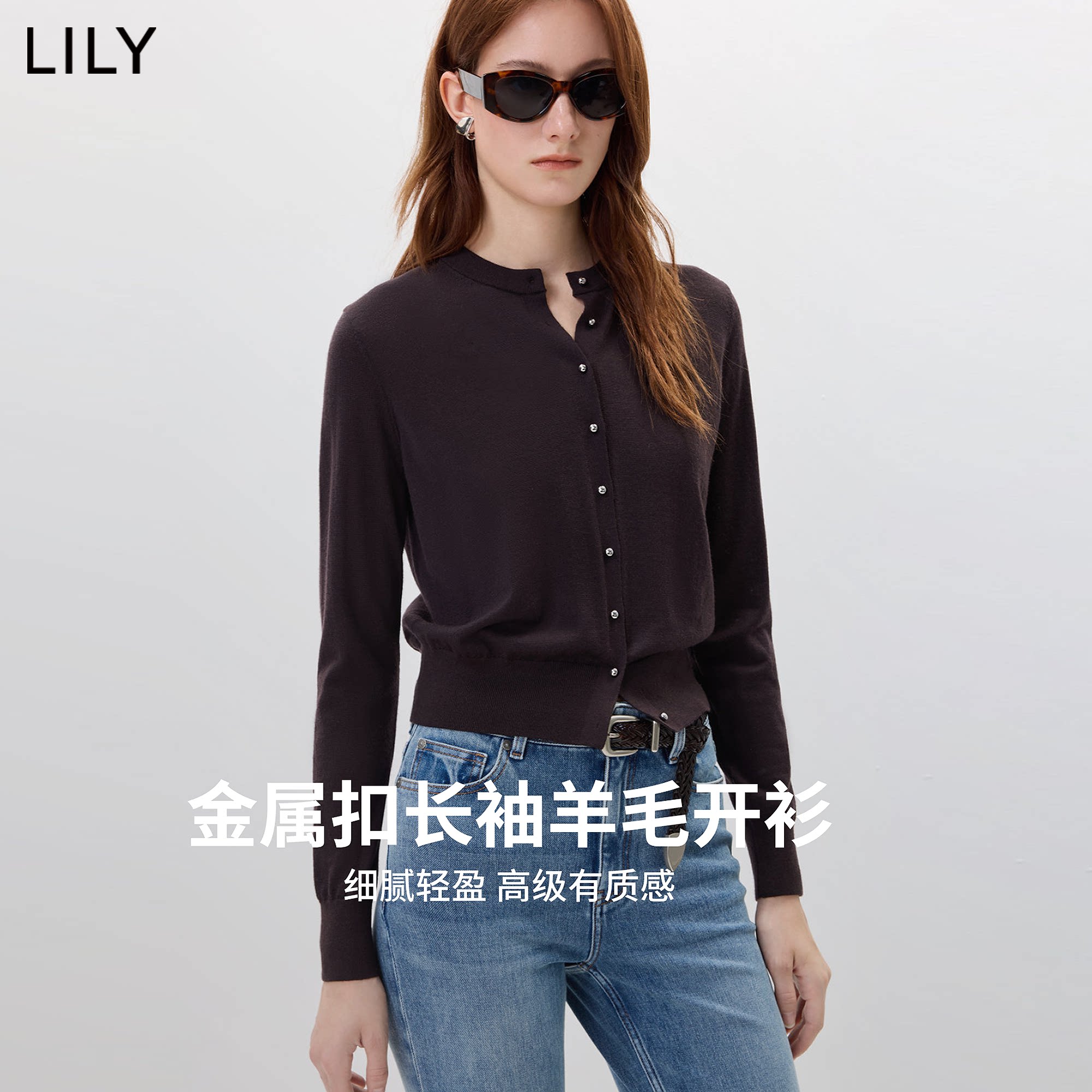100%羊毛LILY2026秋新款简约圆领纯色正肩长袖针织开衫外套女短款