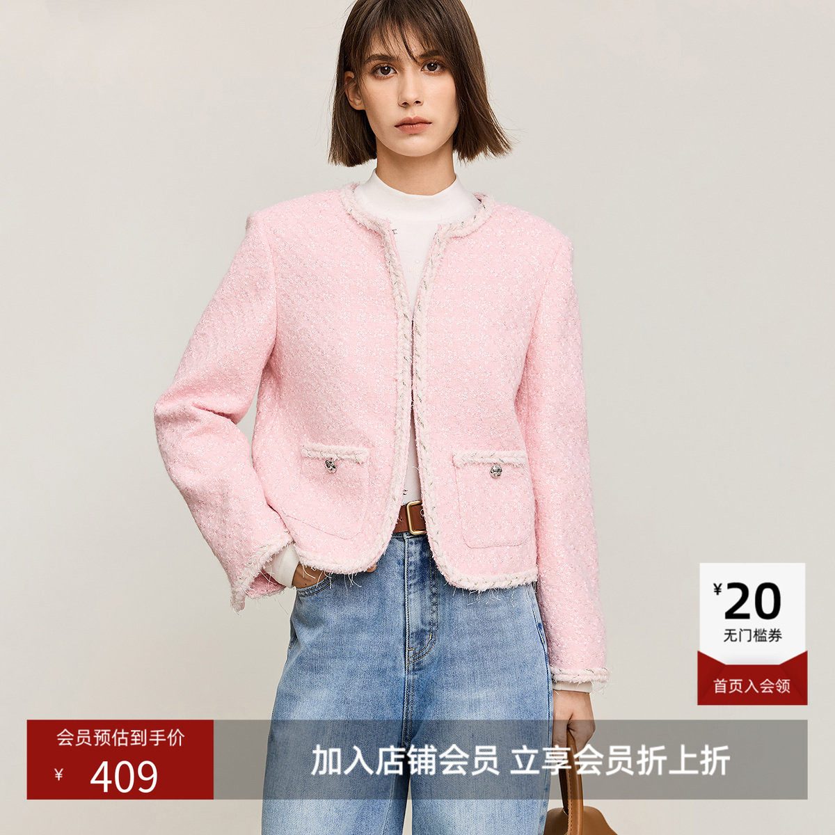 【商场同款】LILY新款女装千金小香风合身优雅气质短外套女