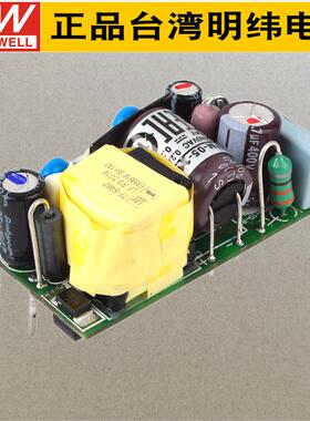 台湾明纬MFM-05开关电源5W 3.3/5/12/15/24V基板型医疗级AC-DC