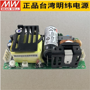 台湾明纬EPS-120-12开关电源120WPCB裸板电源单组输出12V10A电源