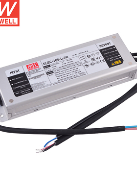 明纬开关电源ELGC-300-L/M/H-/A/AB/ADA型300W恒功率LED防水IP67