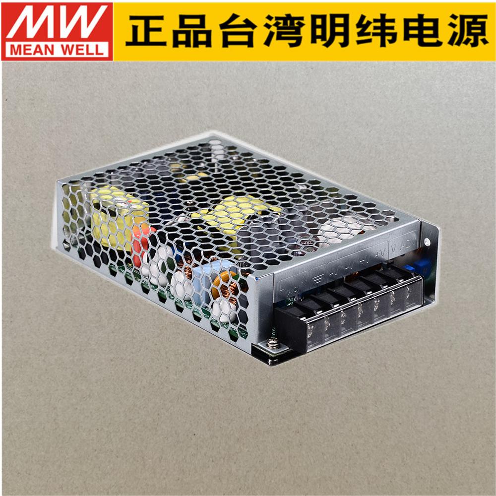 HRP-150N3明纬150W开关电源12V24V36V48V带PFC电机300%峰值功率