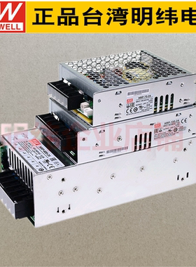 台湾明纬HRPG-600-24 600W24V27A 带PFC功能型开关电源