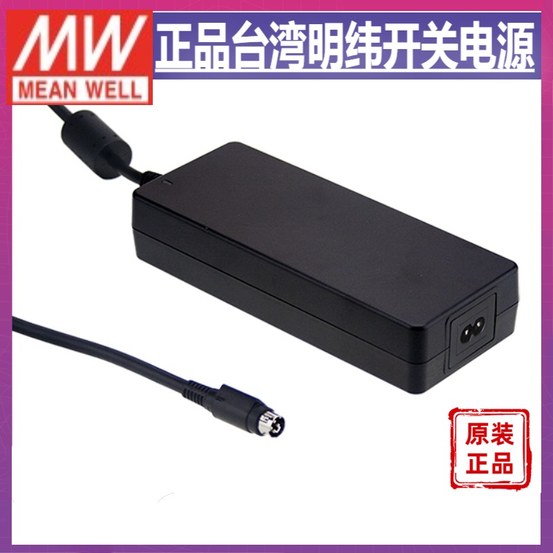 台湾明纬GSM160B医疗级电源适配器 GSM160B48-R7B 48V3.34A输出