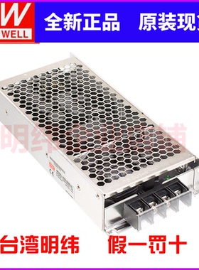 台湾明纬RSD-300B-48 DC-DC 16.8~31.2V转48V/5.7A273.6W开关电源