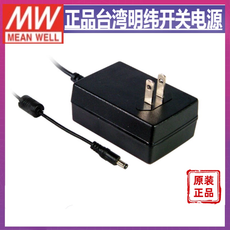 明纬企业级电源适配器 GST36U05-P1J 22W 5V4.3A