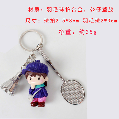 羽毛球书包创意饰品模型仿真金属