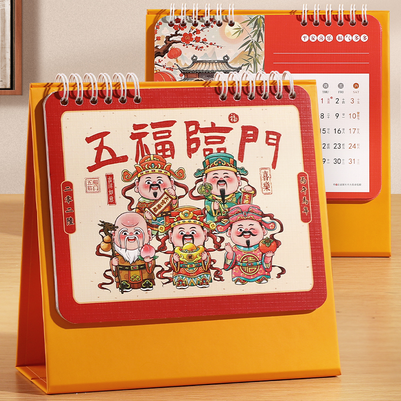 工作记录日历2026年新款时尚简约记事本办公