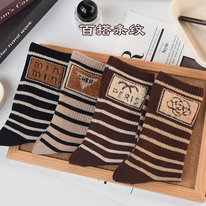 女条纹袜子美拉德风毛绒可爱