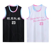 渐变色篮球服单上衣定制男女学生打比赛队服背心班服团购订制潮流