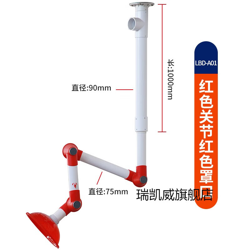 实验室万向抽气罩铝合金移动排烟排气抽风罩pp排风关节万象吸风罩