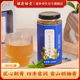 胡庆余堂官方滋补旗舰店常山胡柚膏膏方即食冲饮茶柚子茶果茶280g
