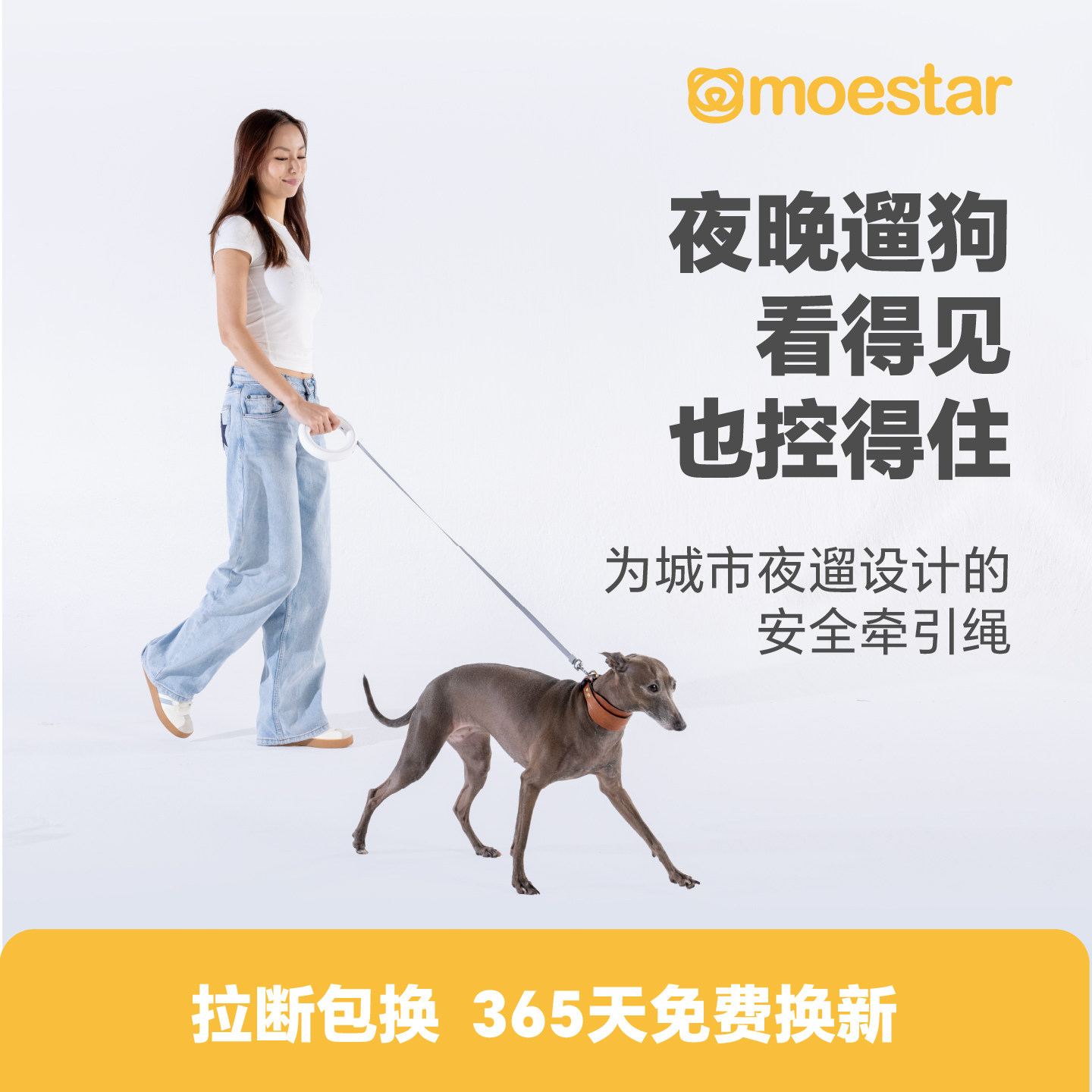萌王星宠物狗狗可伸缩牵引绳轻便