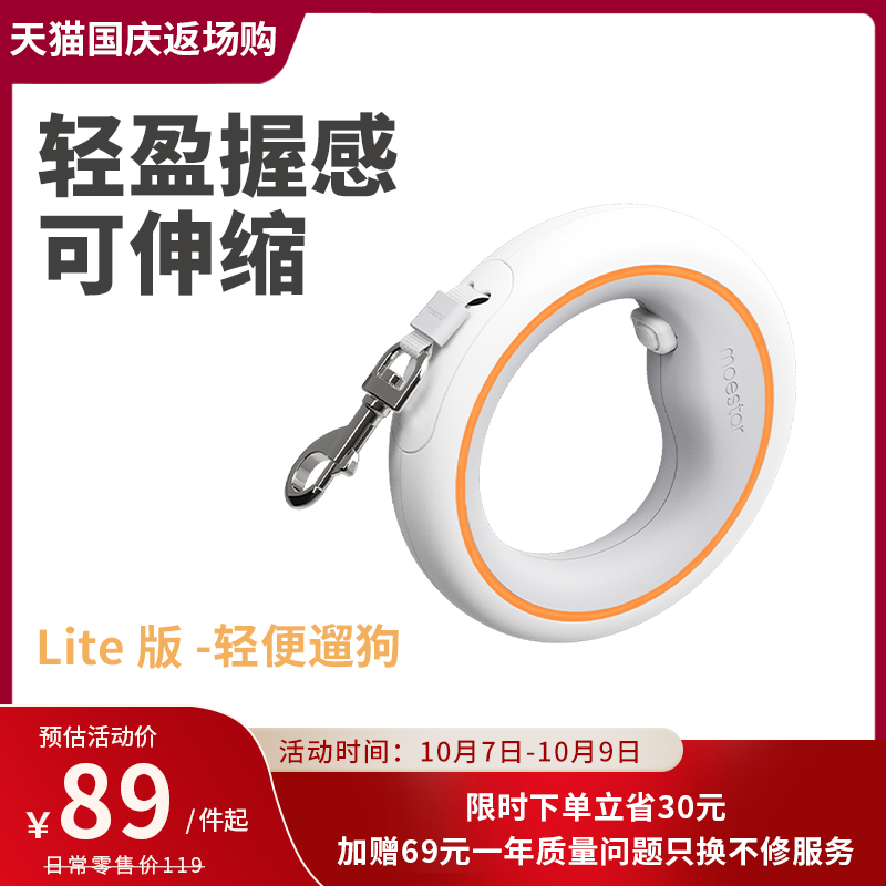 萌王星自动伸缩狗狗牵引绳中大型犬遛狗绳小狗链牵狗网红宠物用品