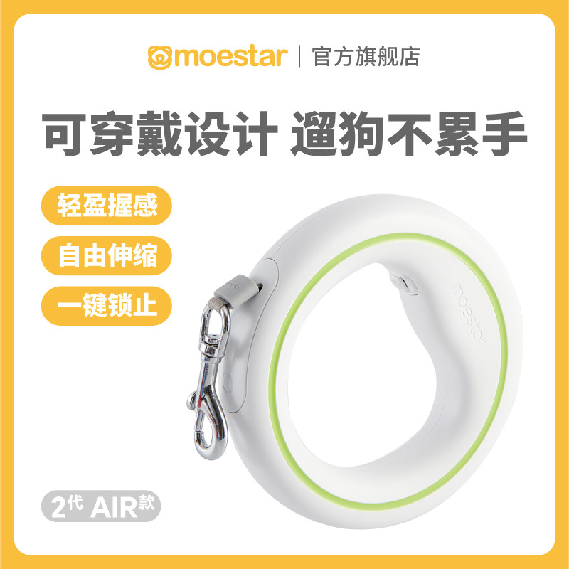 萌王星ufo可伸缩金毛中小型犬牵引绳狗绳狗链子宠物用品弹力带