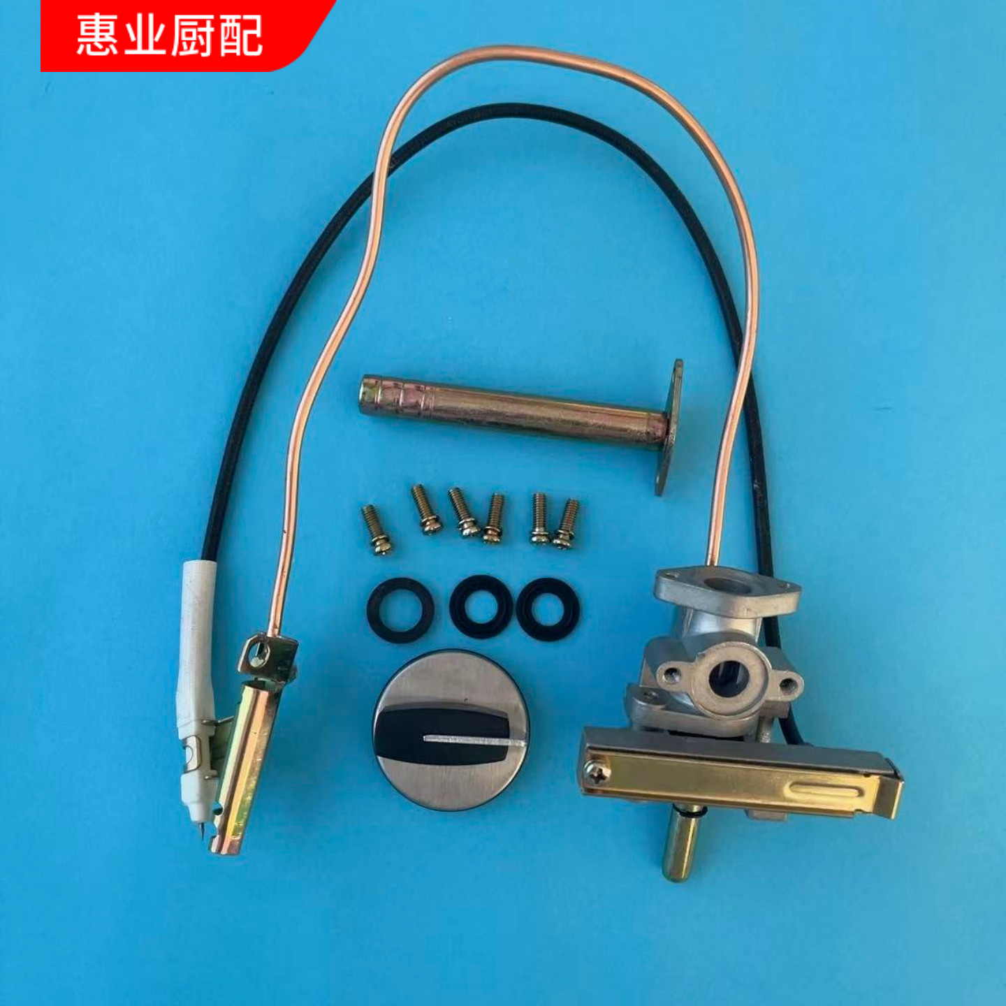 燃气无风机蒸炉蒸箱电子打火开关商用煮面炉汤桶蒸煮锅点火器总成
