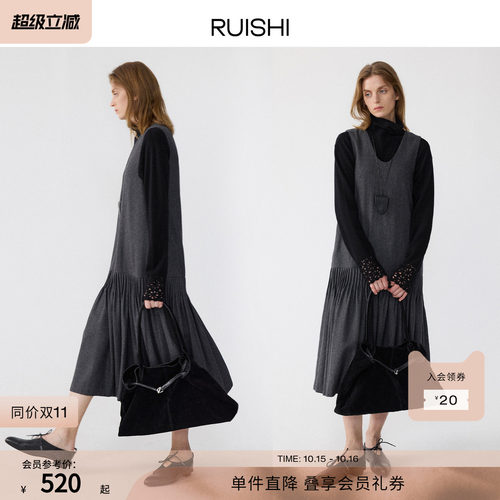 RUISHI芮时羊毛混色无袖背心裙