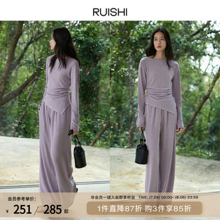 RUISHI芮時(shí) 女春 兩穿一字領(lǐng)顯瘦t恤上衣套裝 可機(jī)洗醋酸面料空氣褲