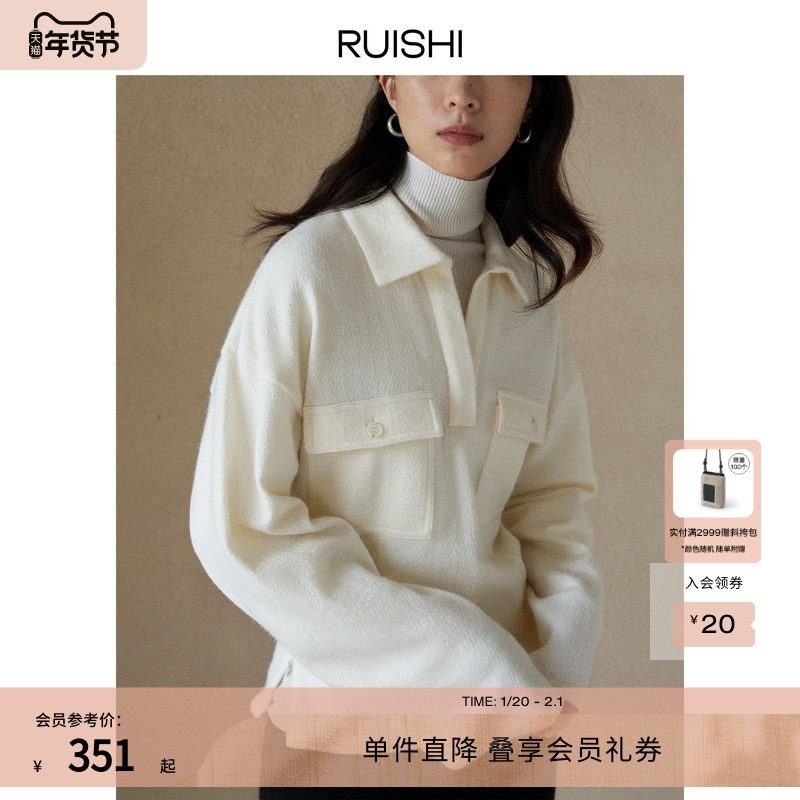 RUISHI芮时 简约肌理感针织显瘦翻领贴袋休闲衬衫女内搭上衣秋冬,女装/女士精品,衬衫,淘宝优惠券,粉丝福利购,淘宝优惠卷
