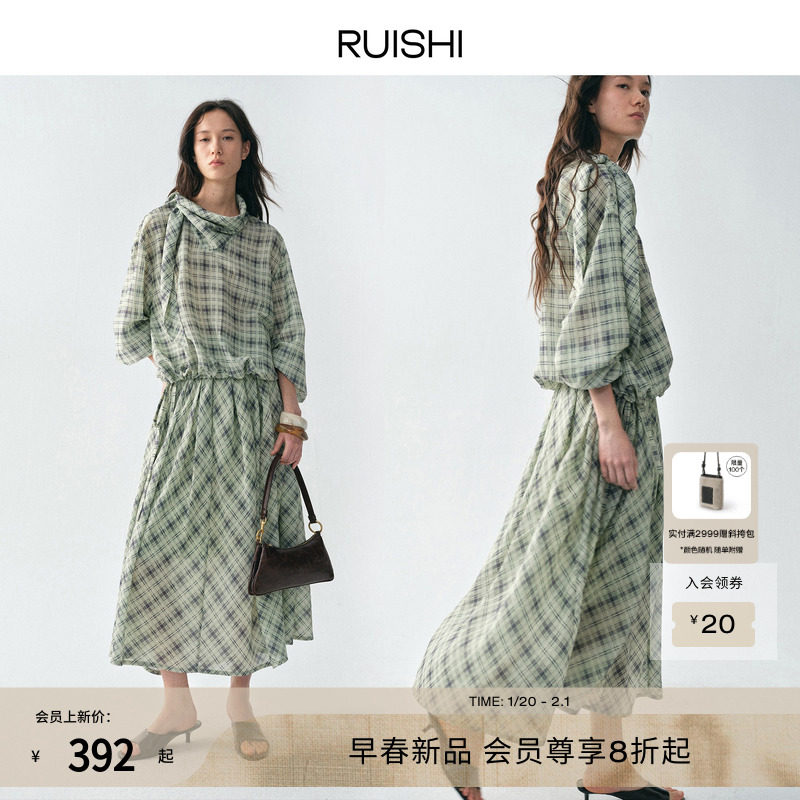 RUISHI芮时“游园格调”法式浪漫风格纹印花百褶过膝半身裙女春,女装/女士精品,半身裙,淘宝优惠券,粉丝福利购,淘宝优惠卷