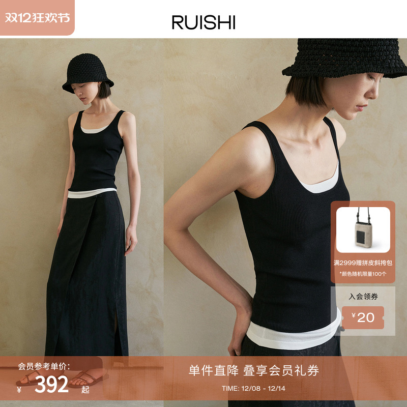 RUISHI芮时U领两件套吊带背心