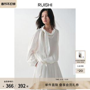 RUISHI芮时“茶话会”荡领绑带显瘦设计感长袖格子衬衫上衣女春