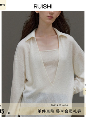 RUISHI芮时 羊毛提花慵懒风朦胧微透两件套翻领衬衫女上衣春