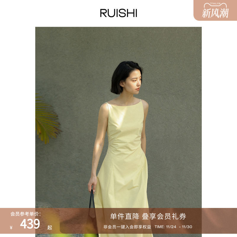 RUISHI芮时法式一字肩连衣裙