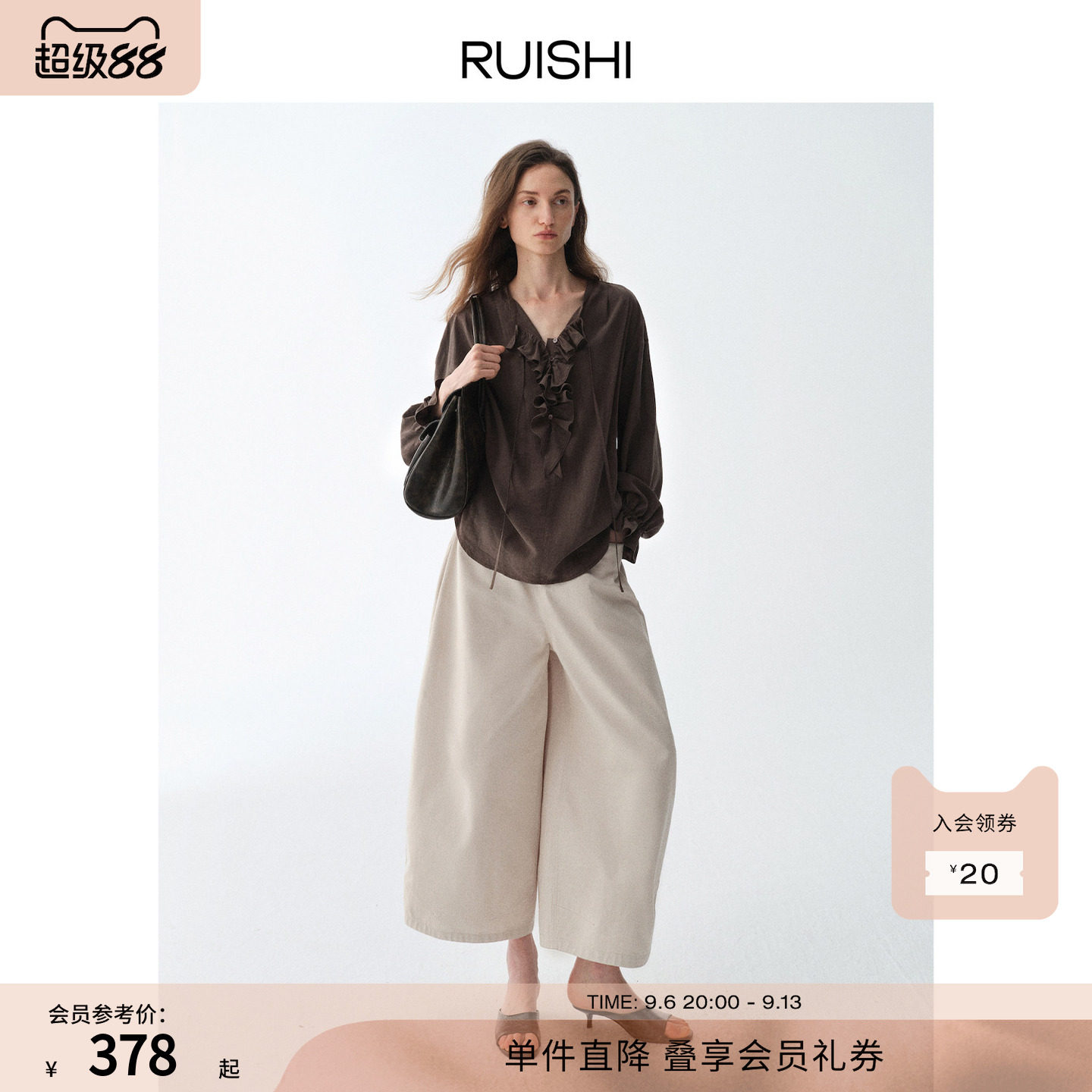 RUISHI芮时“荷风絮语”100莱赛尔荷叶边气质系带长袖衬衫女秋季图片