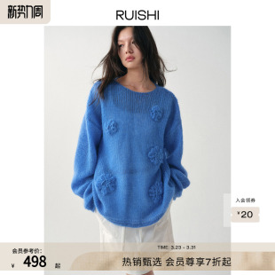 上衣女春 马海毛羊毛混纺浪漫绣花针织衫 RUISHI芮时 漫野山茶