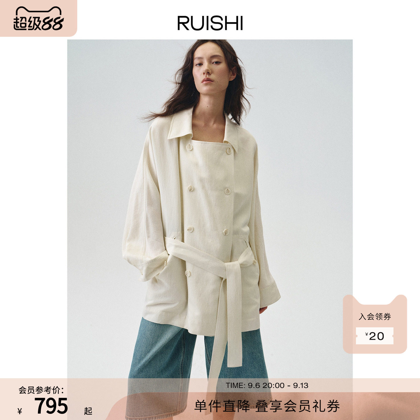 RUISHI芮时“轻都之旅”双排扣大翻领蝙蝠袖中长款风衣外套女秋季图片
