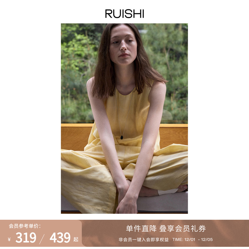 RUISHI芮时捏褶无袖上衣气球裤