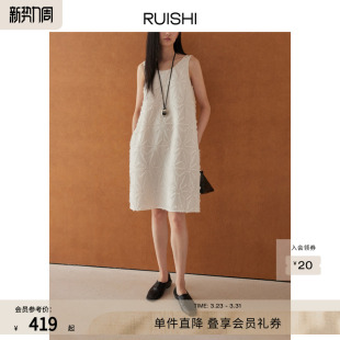 RUISHI芮时 背心裙A字连衣裙女夏 重工剪花工艺前后两穿宽松无袖
