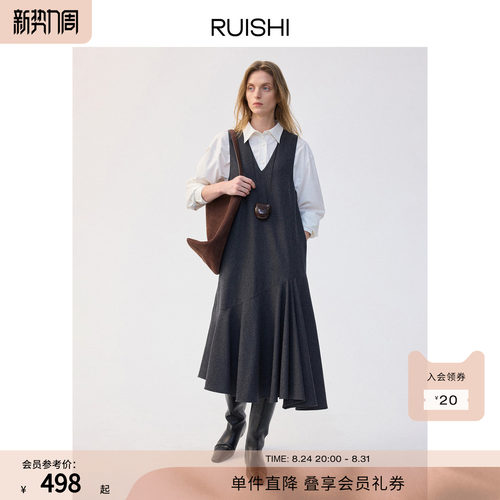 RUISHI羊毛混纺不对称裙摆连衣裙