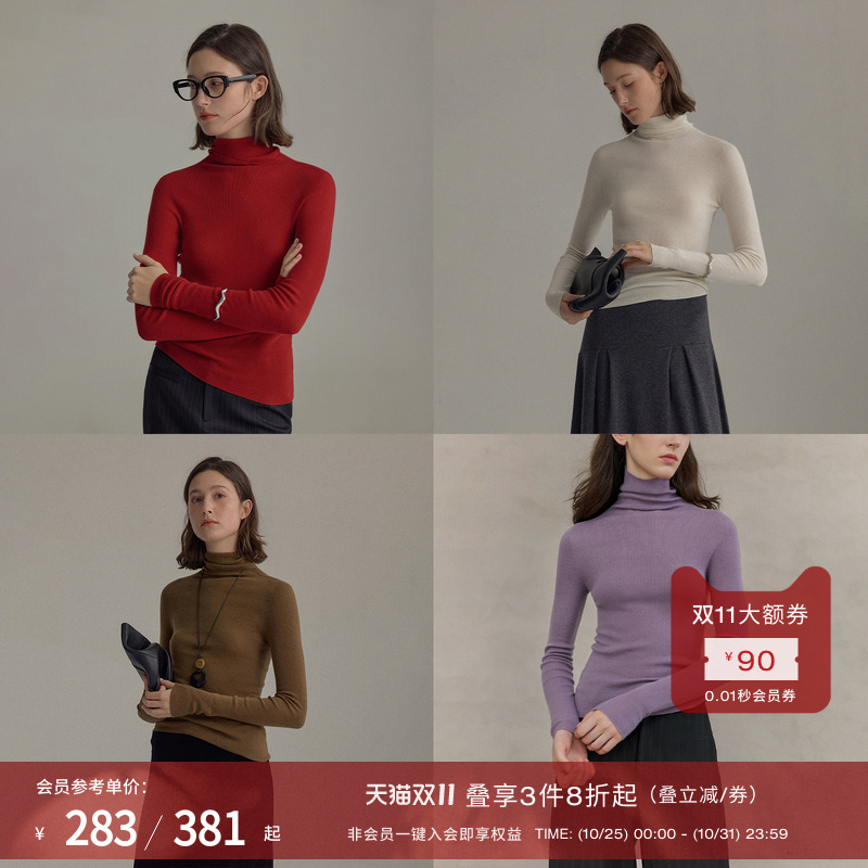 RUISHI芮时无缝一体高领针织衫