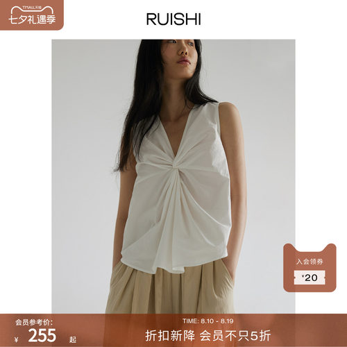 RUISHI芮时无袖背心扭结V领上衣