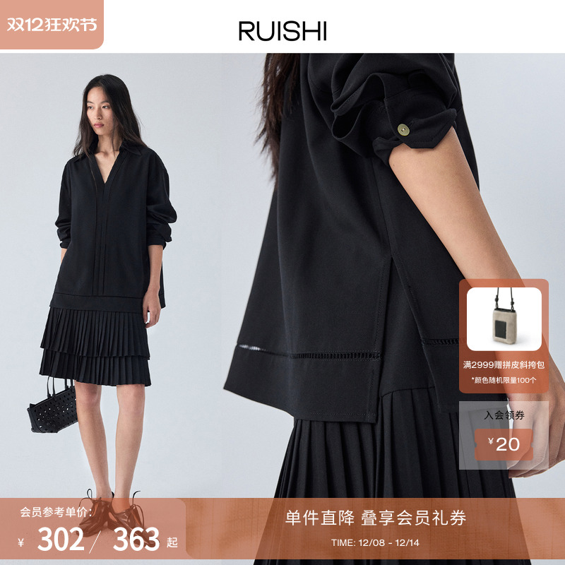 RUISHI芮时 镂空定位织带翻领衬衫双层风琴百褶半身裙套装女秋