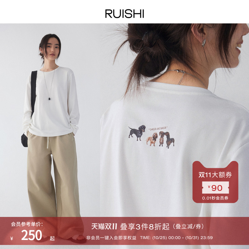 RUISHI芮时纯棉液氨面料长袖T恤